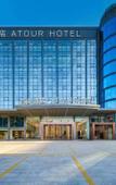 Туры в отель Atour Hotel Chenggong Avenue, Gaoqi Airport, Xiamen