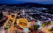Туры в отель City Comfort Inn Shaorao Wuyuan Culture Plaza Jinguan Bridge