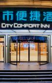Туры в отель City Comfort Inn Shaorao Wuyuan Culture Plaza Jinguan Bridge