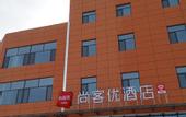 Туры в отель Shankee Hotel (Taibai Mei Tai Xian)