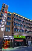 Туры в отель Shankee Hotel (Nanjing Wujiang Passenger Station Huijin Oriental World Trade Plaza)