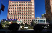 Туры в отель Lan ou Shangpin Hotel (Lanzhou Zhongchuan Airport Rainbow City)