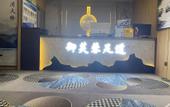 Туры в отель Lan ou Shangpin Hotel (Lanzhou Zhongchuan Airport Rainbow City)