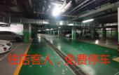 Туры в отель Lan ou Shangpin Hotel (Lanzhou Zhongchuan Airport Rainbow City)
