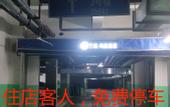 Туры в отель Lan ou Shangpin Hotel (Lanzhou Zhongchuan Airport Rainbow City)