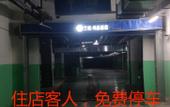 Туры в отель Lan ou Shangpin Hotel (Lanzhou Zhongchuan Airport Rainbow City)