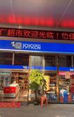 Туры в отель GELI Hotel (GUI an New District GUI an High-Speed Railway Station)