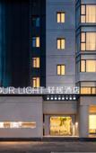Туры в отель Jinan Old Commercial Port Jingsan Road Light Residence Hotel