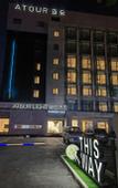 Туры в отель Jinan Old Commercial Port Jingsan Road Light Residence Hotel