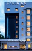 Туры в отель Jinan Old Commercial Port Jingsan Road Light Residence Hotel