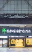 Туры в отель GreenTree Inn Smart Choice Hotel (Shanghai Songjiang University City Wuyue Plaza Stor)