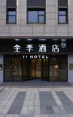 Туры в отель JI Hotel (Suzhou Dushu Lake Ecological Park Dushu Lake South Metro Station)
