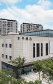 Туры в отель JI Hotel (Suzhou Dushu Lake Ecological Park Dushu Lake South Metro Station)