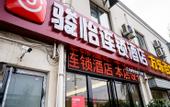 Туры в отель Junyi Chain Hotel (Zhuhong Road)