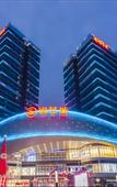 Туры в отель Suide Humanities Hotel (Henan Mechanical and Electrical College)
