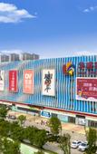 Туры в отель Suide Humanities Hotel (Henan Mechanical and Electrical College)