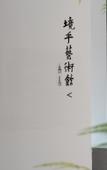Туры в отель shanhai Greater Bay Area Renwen Hotel