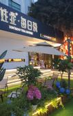 Туры в отель shanhai Greater Bay Area Renwen Hotel