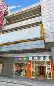 Туры в отель Daolin Hotel (Chang'an Vanke Plaza Branch)