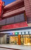 Туры в отель Daolin Hotel (Chang'an Vanke Plaza Branch)