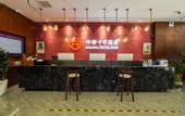 Туры в отель QIANNA HOTEL FINE (Fangte)