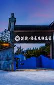 Туры в отель Floral Hotel· Hangzhou Fuju Resort Hotel (Jingshan Huahai Branch)