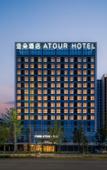 Туры в отель Atour Hotel(Tian'an Yungu)Deqing Railway Station