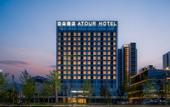 Туры в отель Atour Hotel(Tian'an Yungu)Deqing Railway Station