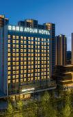 Туры в отель Atour Hotel(Tian'an Yungu)Deqing Railway Station
