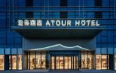 Туры в отель Atour Hotel(Tian'an Yungu)Deqing Railway Station