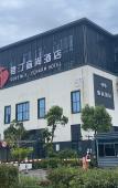 Туры в отель Echarm Hotel (Zhoushan Zhujiajian Putuoshan Airport)