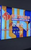 Туры в отель Echarm Hotel (Zhoushan Zhujiajian Putuoshan Airport)