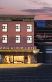 Туры в отель Atour Hotel Suzhou Dushu Lake Higher Education Area Xinghu Street