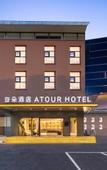 Туры в отель Atour Hotel Suzhou Dushu Lake Higher Education Area Xinghu Street