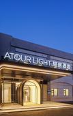 Туры в отель Atour X Hotel Shanghai Hongqiao National Exhibition and Convention Center Zhuguang Road
