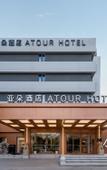 Туры в отель Nanjing Drum  Tower  Zhongshan North Road Atour Hotel