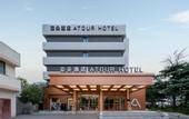 Туры в отель Nanjing Drum  Tower  Zhongshan North Road Atour Hotel