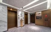 Туры в отель Nanjing Drum  Tower  Zhongshan North Road Atour Hotel