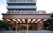 Туры в отель Nanjing Drum  Tower  Zhongshan North Road Atour Hotel