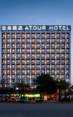 Туры в отель Foshan Chancheng Zhangcha Atour Hotel
