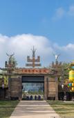 Туры в отель Floral Lux Hotel Qingdao Zangma Courtyard Homestay