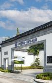 Туры в отель Floral Lux Hotel Qingdao Zangma Courtyard Homestay