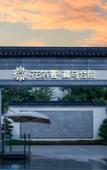 Туры в отель Floral Lux Hotel Qingdao Zangma Courtyard Homestay
