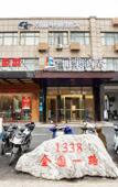 Туры в отель Lichao Hotel (Jiading Jiangqiao Wanda Branch)