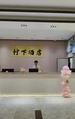 Туры в отель Ningxia Hotel (Guangzhou Tangxia Keyun Road Subway Station Store)