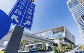 Туры в отель Holiday Plaza Real Madrid (Shenzhen North Railway Station)