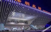 Туры в отель Holiday Plaza Real Madrid (Shenzhen North Railway Station)