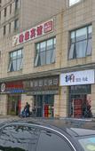 Туры в отель Shanghai Yusen Hotel (Shanghai Pudong Fudan Cancer Hospital Kangxin Highway Subway Station Branch)