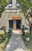 Туры в отель Shanghai Yusen Hotel (Shanghai Pudong Fudan Cancer Hospital Kangxin Highway Subway Station Branch)