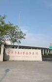 Туры в отель Shanghai Yusen Hotel (Shanghai Pudong Fudan Cancer Hospital Kangxin Highway Subway Station Branch)